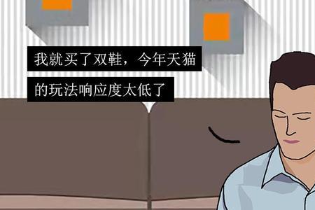 理性占了上风是什么意思