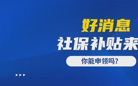 灵活就业社保有实体卡吗