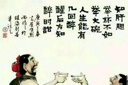 独酌自醉什么意思