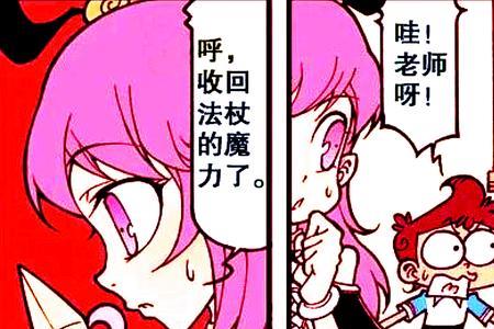 只记得漫画情节如何找漫画