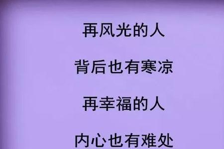 家家有本难念的经大结局