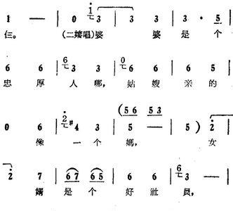 栓保劝银环的唱段唱词