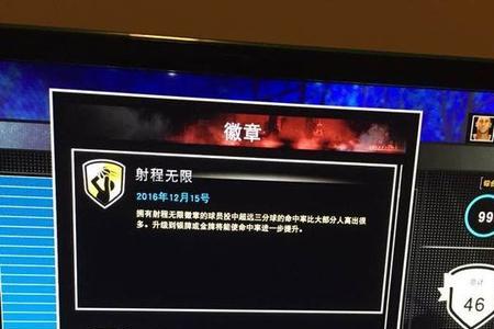 nba2k20手游徽章解锁条件