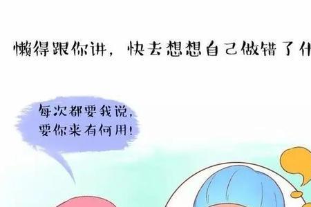 对方说没事应该回什么