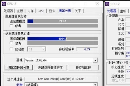 i512490f是越南产的吗