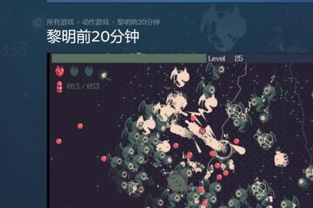 黎明前20分钟选什么角色好