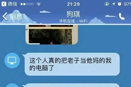 咋滴啦怎么幽默回复