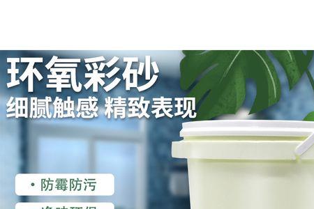 家臣环氧彩砂是几线品牌