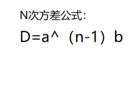 a的一次方加到a的n次方是多少