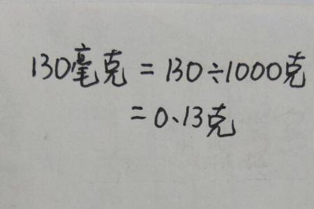 1 ml开头的词语都有哪些