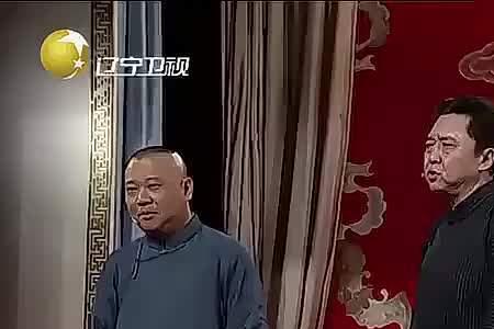 郭德纲看车展相声叫什么