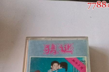 58年代歌曲