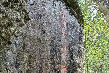 君看道傍石尽是补天余什么意思