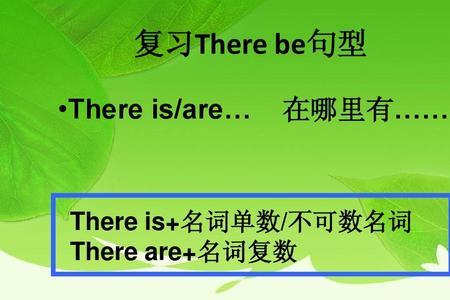 tonsof接名词谓语用单数还是复数