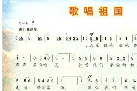 小学生爱国歌曲有哪些