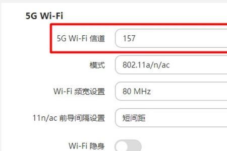 wifi的光信号闪蓝光怎么办