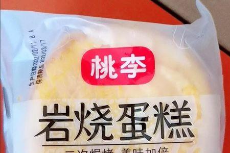 桃李巧克力熔岩蛋糕的做法