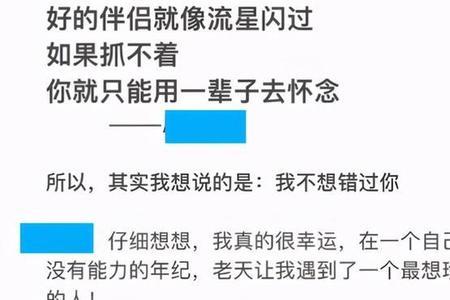 夜里12点表白有啥含义