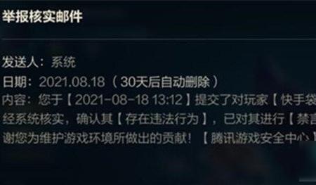 lol信誉分低于80被禁赛怎么办