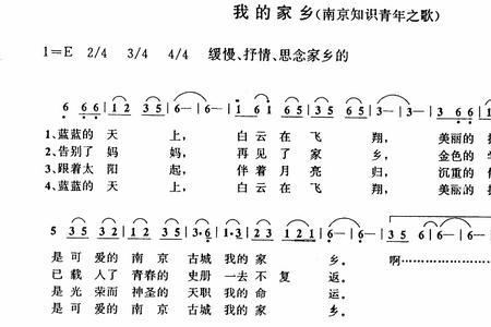 知青歌曲原唱