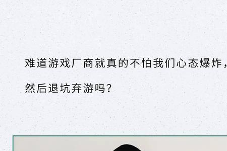 扛揍是什么意思