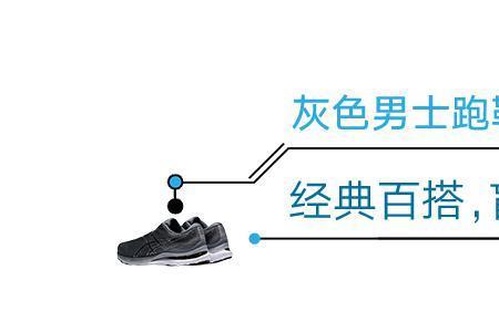 亚瑟士和vaporfly哪个才是中长跑之王