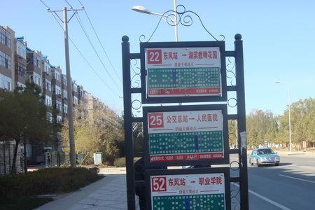 大庆k6公交路线