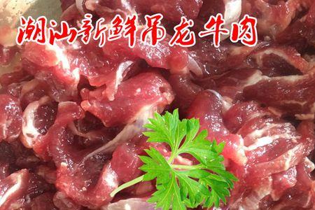 为什么潮汕的牛肉跟北方不一样