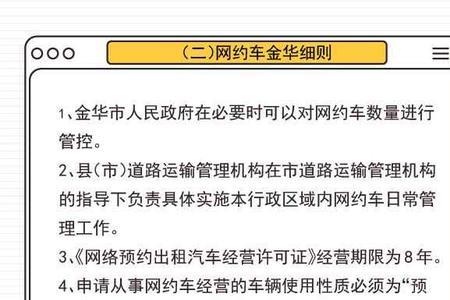 网约车驾驶员考试多少分及格