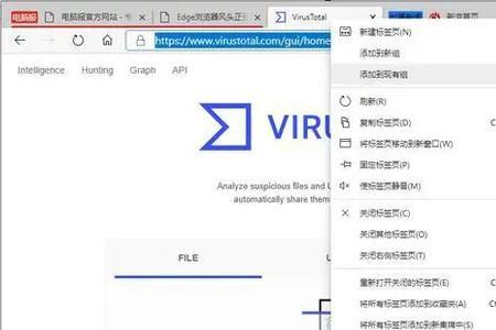 edge新建标签页和主页不一致