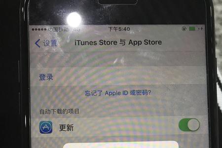 苹果id在appstore中被禁怎么解除