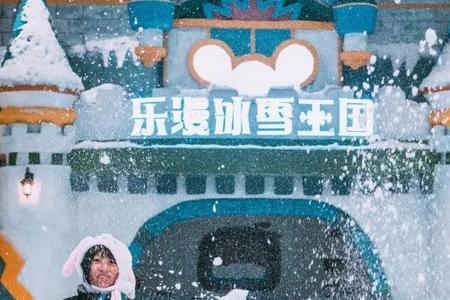 乐漫冰雪王国2岁需要买票吗