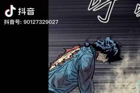 类似天下第一人的漫画