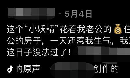 被人误会成情人如何发短信回怼