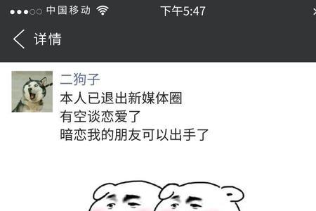 店不干了怎么发朋友圈