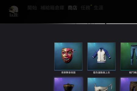 pubg一线生鸡能开麦吗