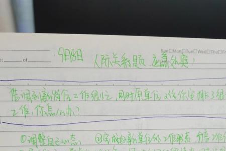 社工综合分析面试题什么意思