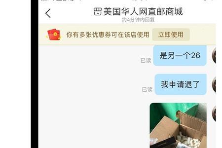 微店虚拟发货可以收到实物吗