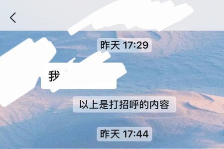 男朋友说错了女生该怎么回复