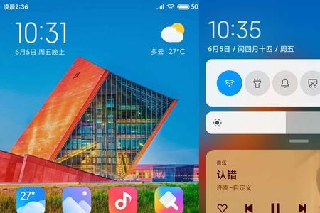 miui12关闭低电量提示音