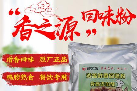 源之香食品公司怎么样