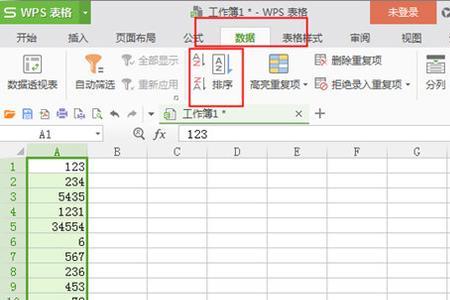 wps升序和降序区别