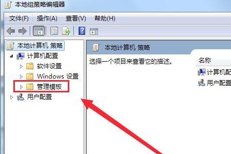 windows7不小心关闭网络怎么办