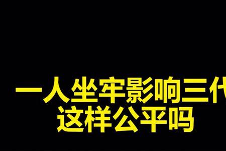 三人口供指证一人能定罪吗