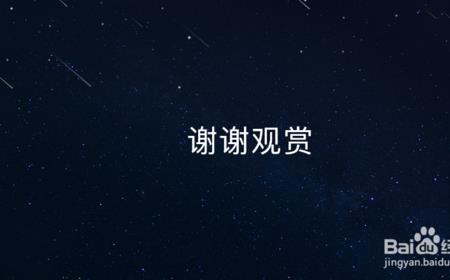 头条短视频为什么总是自动翻页