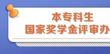 国奖是一个专业一个名额吗