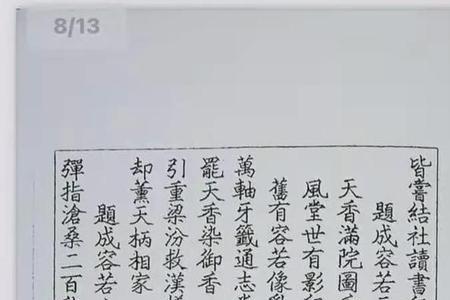 顾贞观号什么