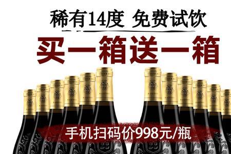 圣殿骑士干红葡萄酒怎么样