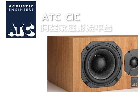 atc7和11哪个音质更好