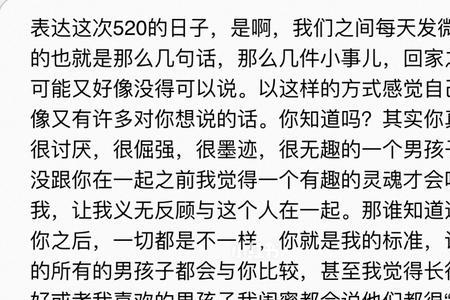 爱你的方式有很多种下一句